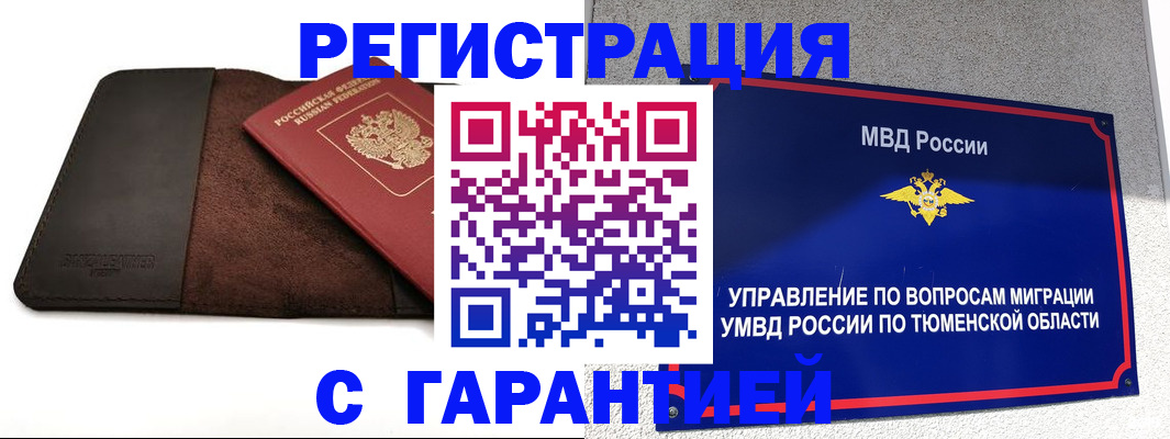 где прописаться в Валдае