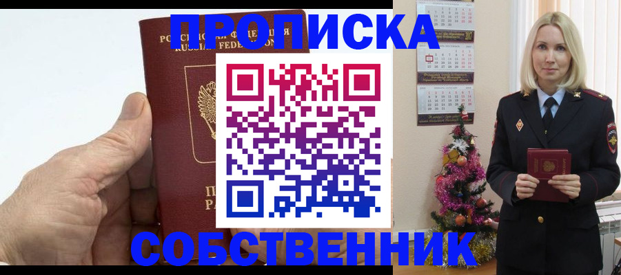 регистрация для дет. сада в Валдае