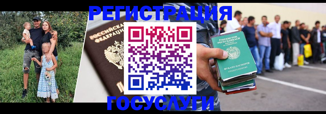 прописка гарантия в Валдае